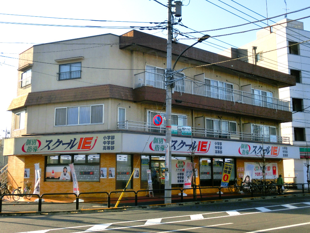 スクールIE　足立鹿浜校(東京都足立区/西新井大師西駅/塾講師・学習塾)_3
